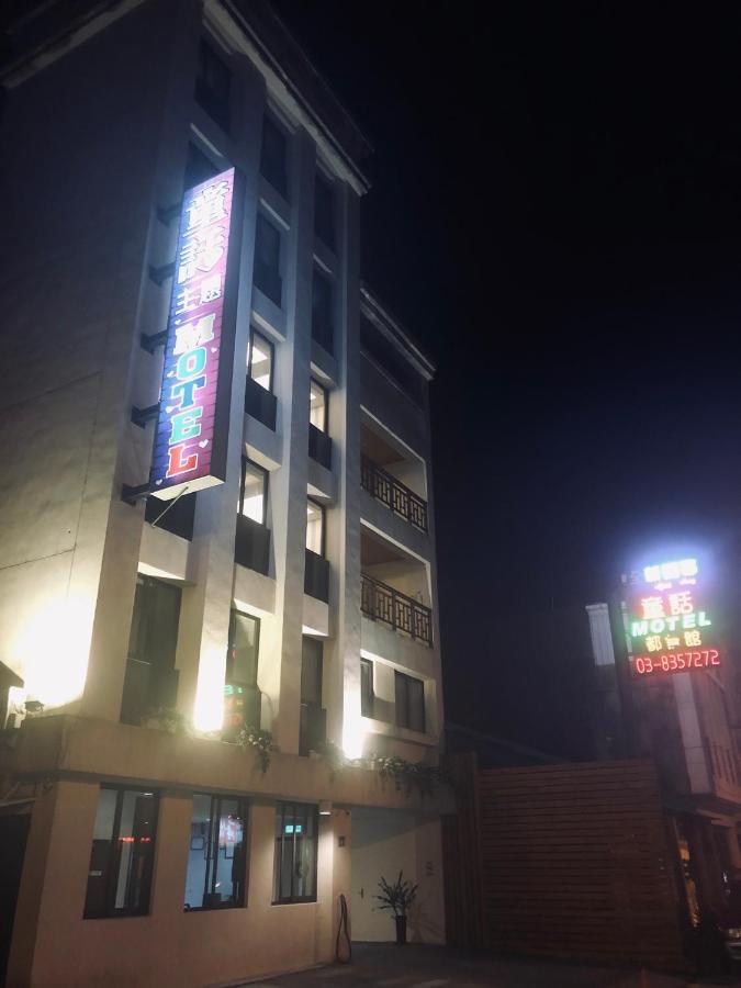 Fairy Tale City Motel Kota Hualien Bagian luar foto